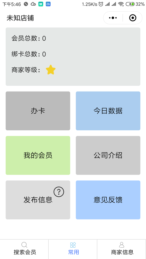 Screenshot_2018-08-20-17-46-32-442_com.tencent.mm.png