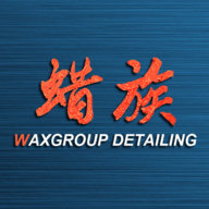 蜡族车体护理工作室