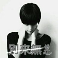 我已成年-王彦东