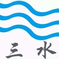 三水大海