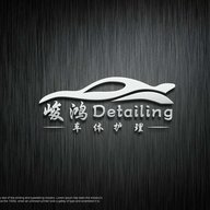 襄阳丶Detailing