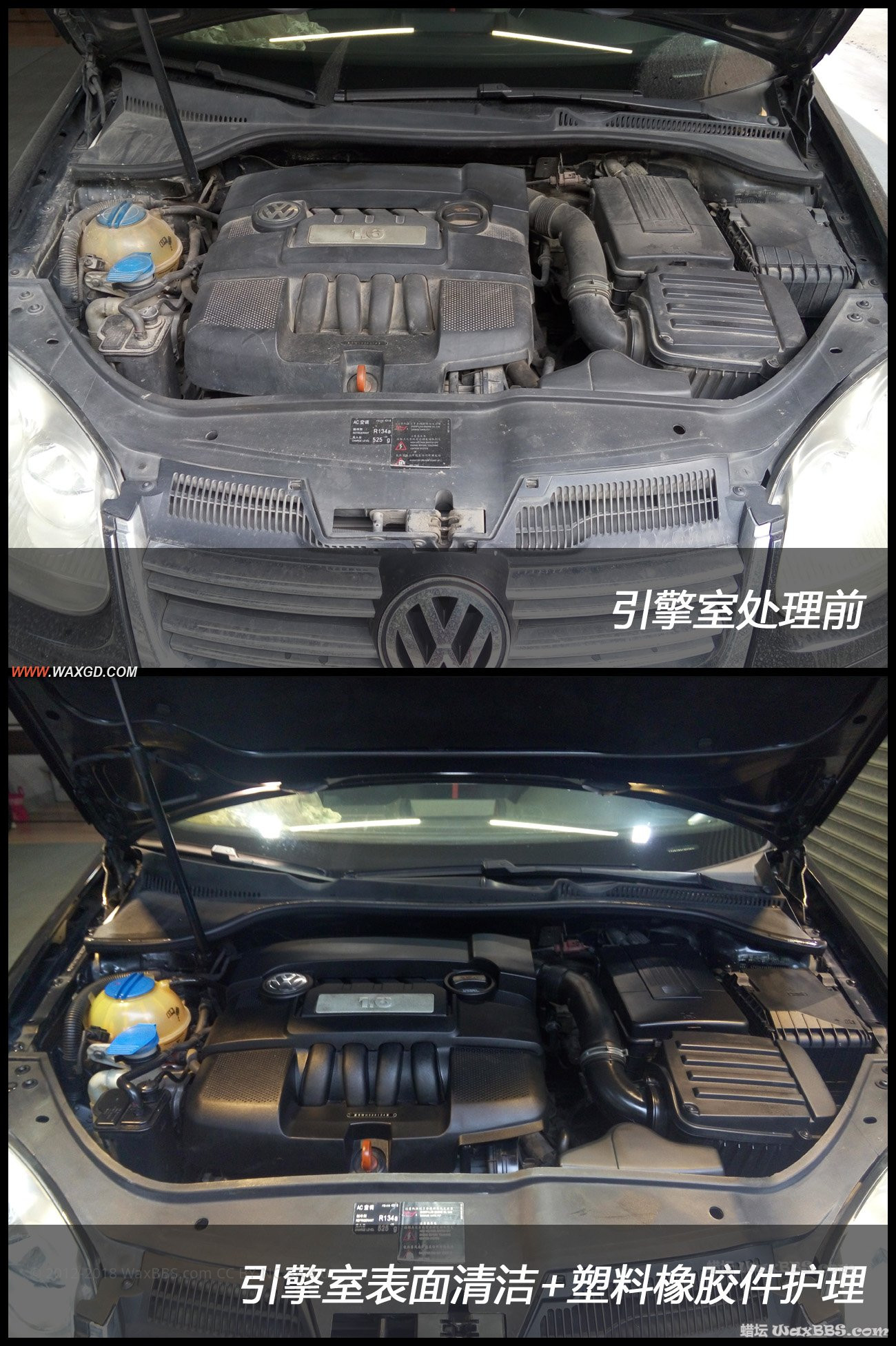 对比照片-01-引擎室.jpg