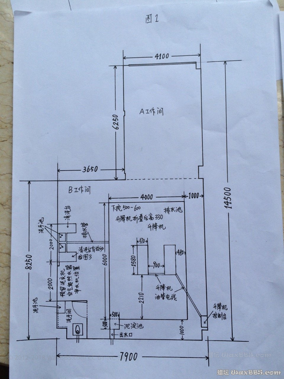 2016-05-22 143305.jpg