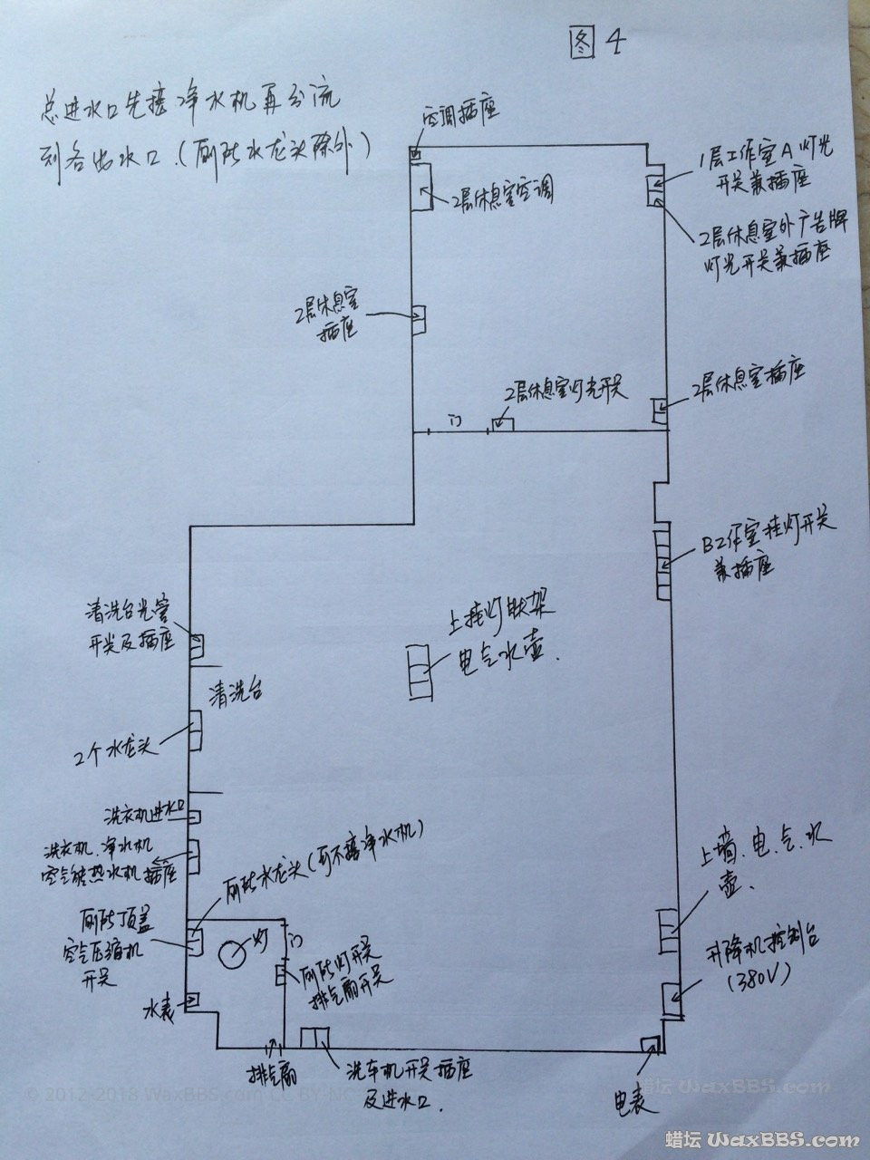 2016-05-22 143332.jpg