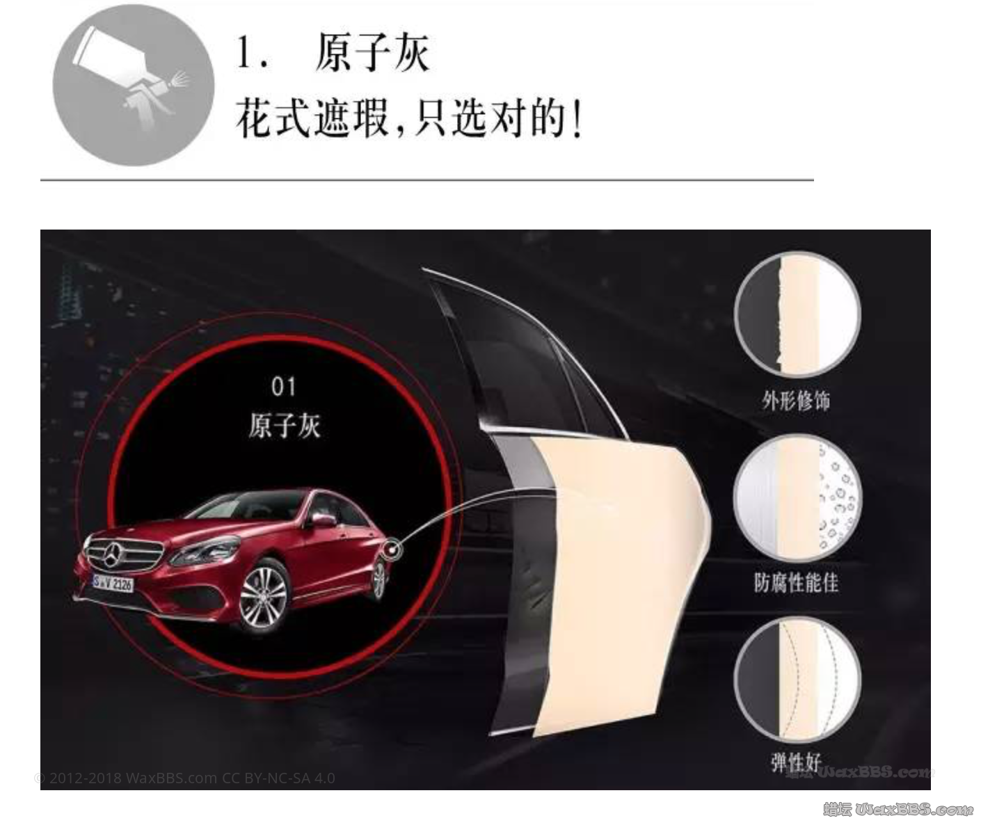 屏幕快照 2016-06-18 下午3.38.27.png