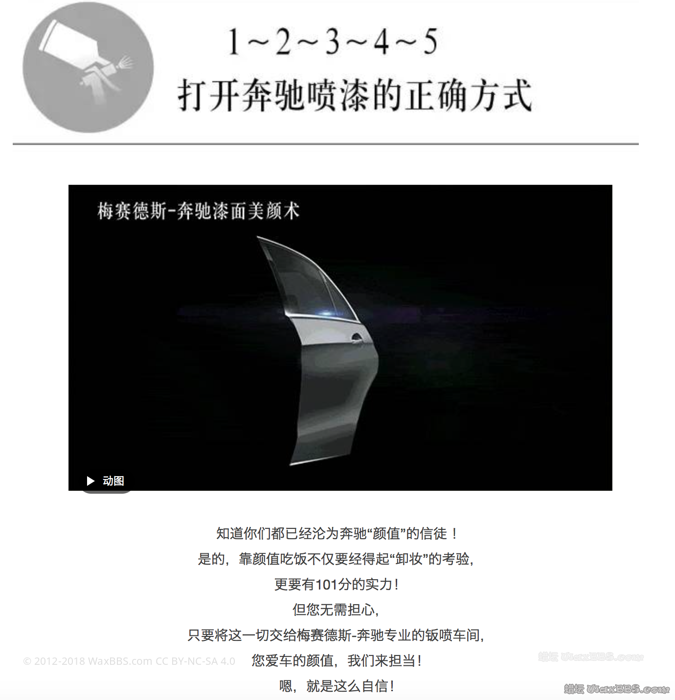 屏幕快照 2016-06-18 下午3.40.17.png