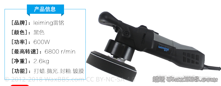 螢幕快照 2016-11-24 上午11.19.47.png