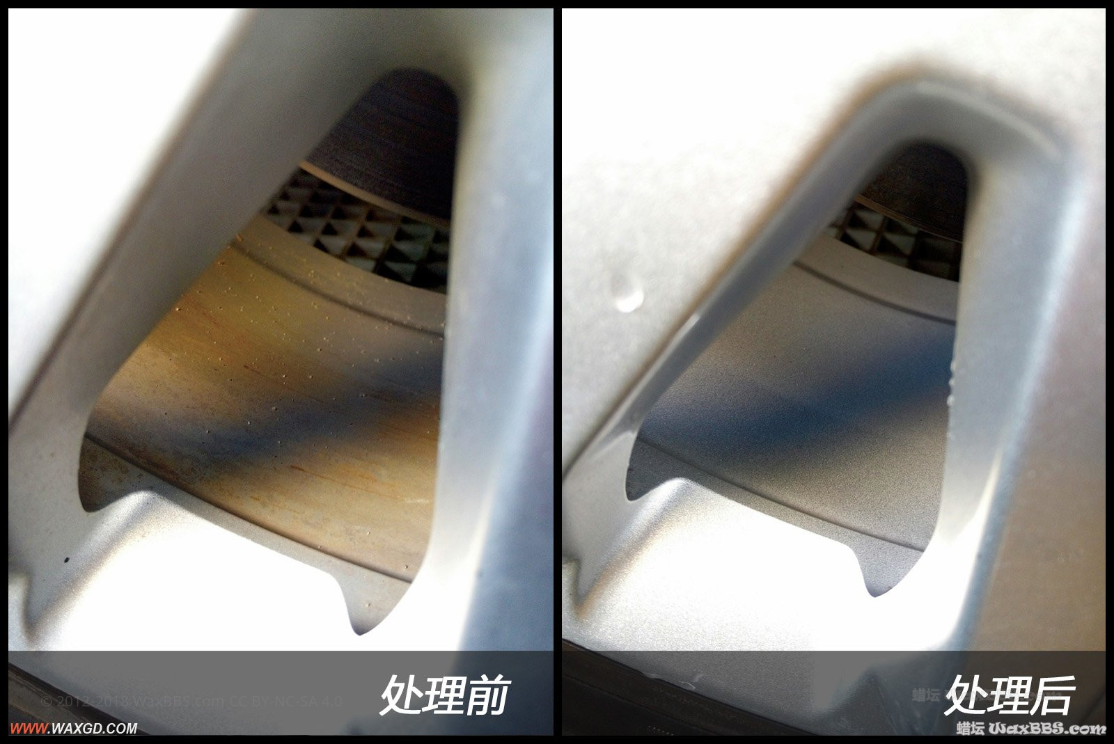 3-5 轮毂-对比照片.jpg