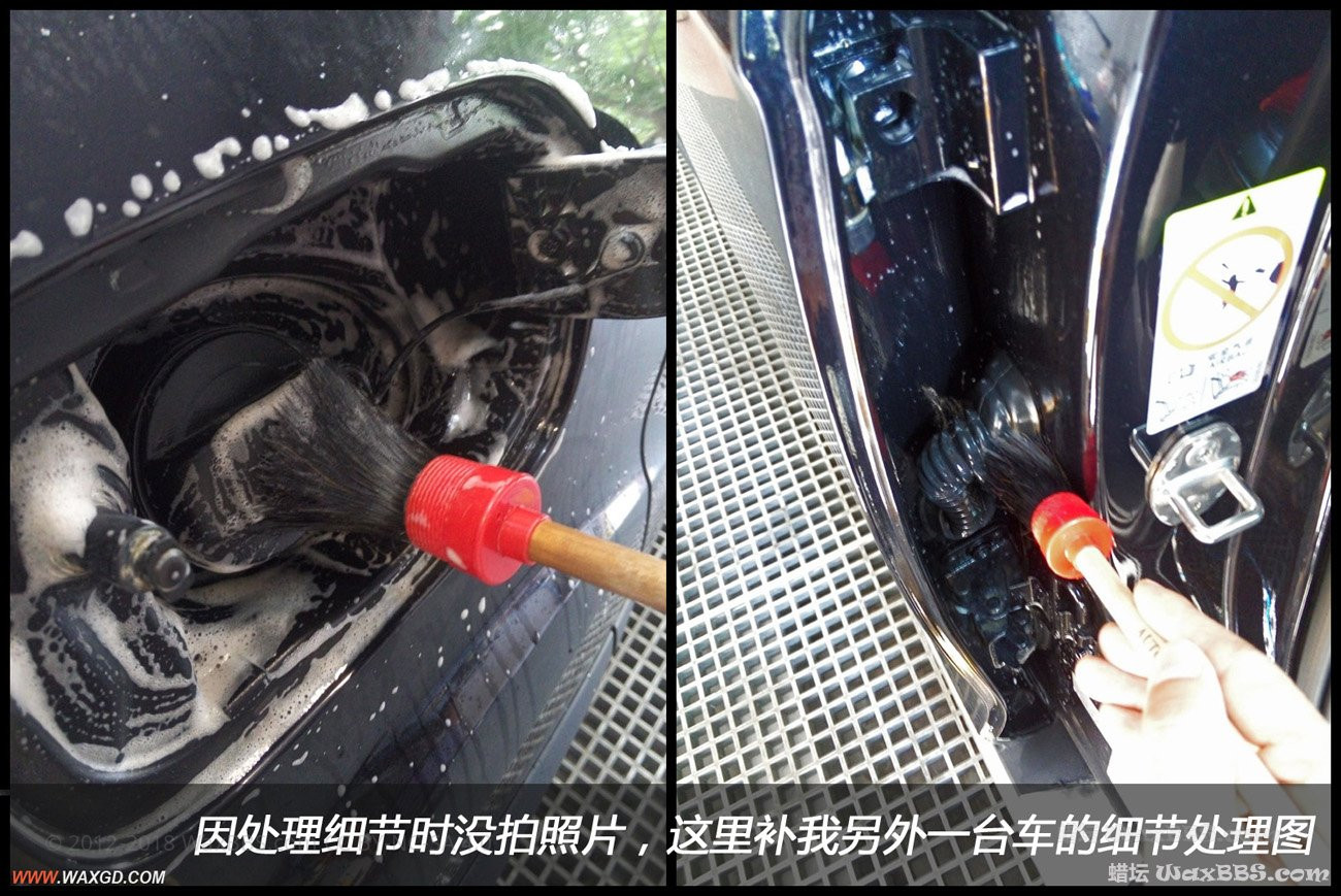 4-5 对比照片-17-洗车细节.jpg