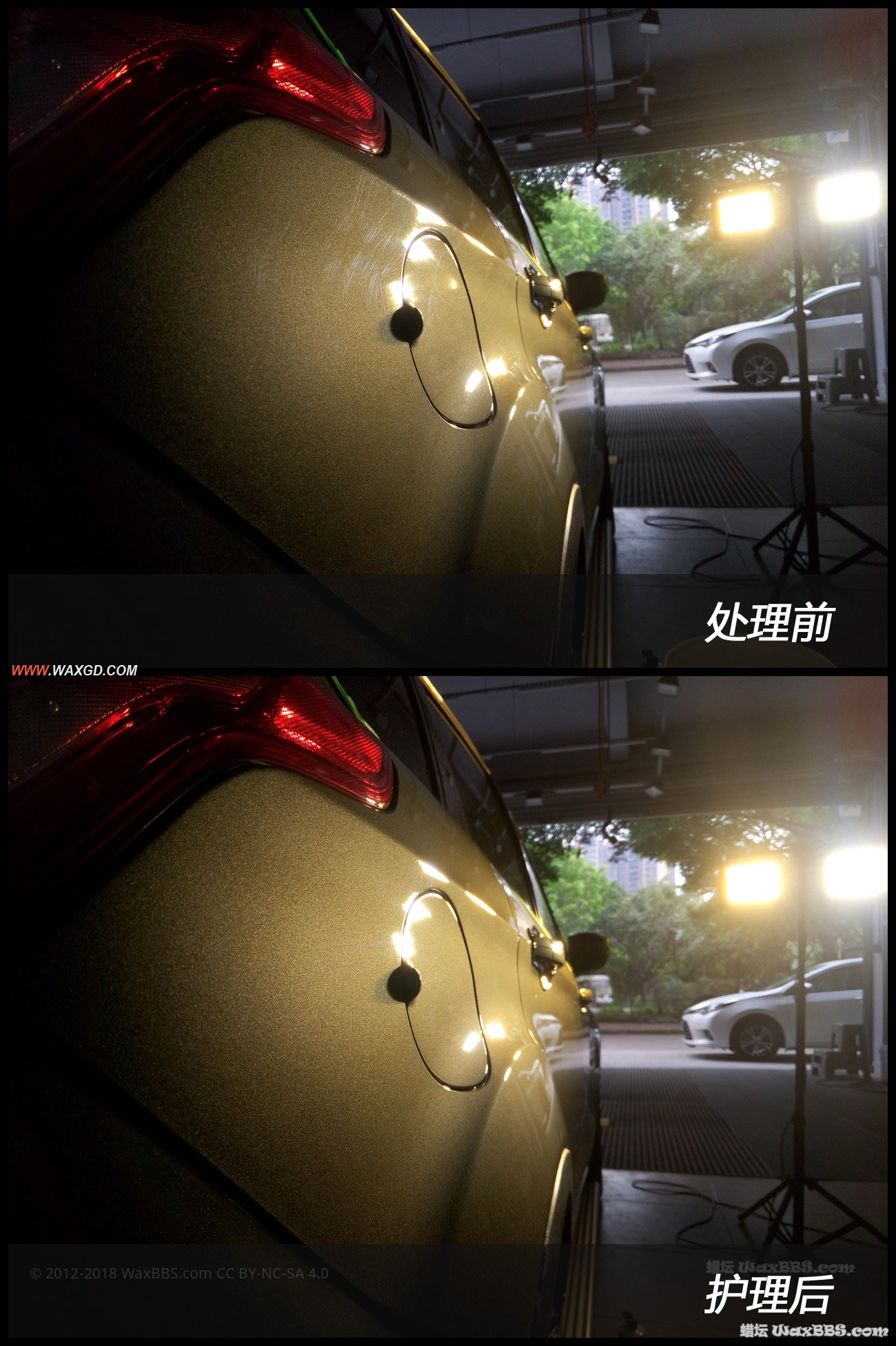 6- 10 漆面-对比照片.jpg