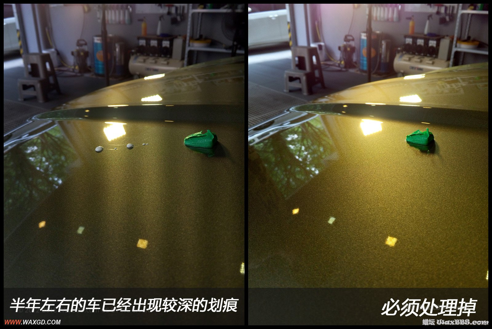 7-14 引擎盖-对比照片.jpg