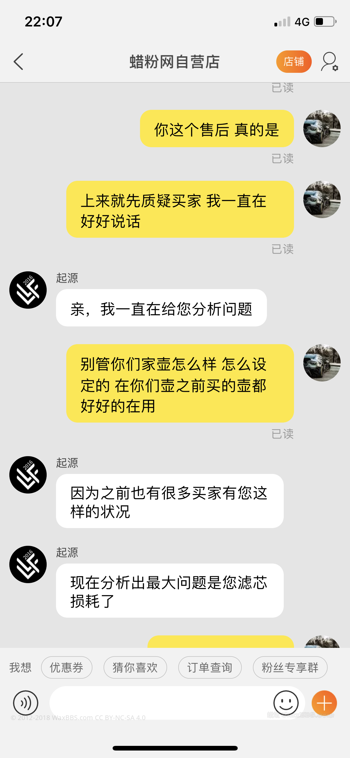 微信图片_202003261140523.png