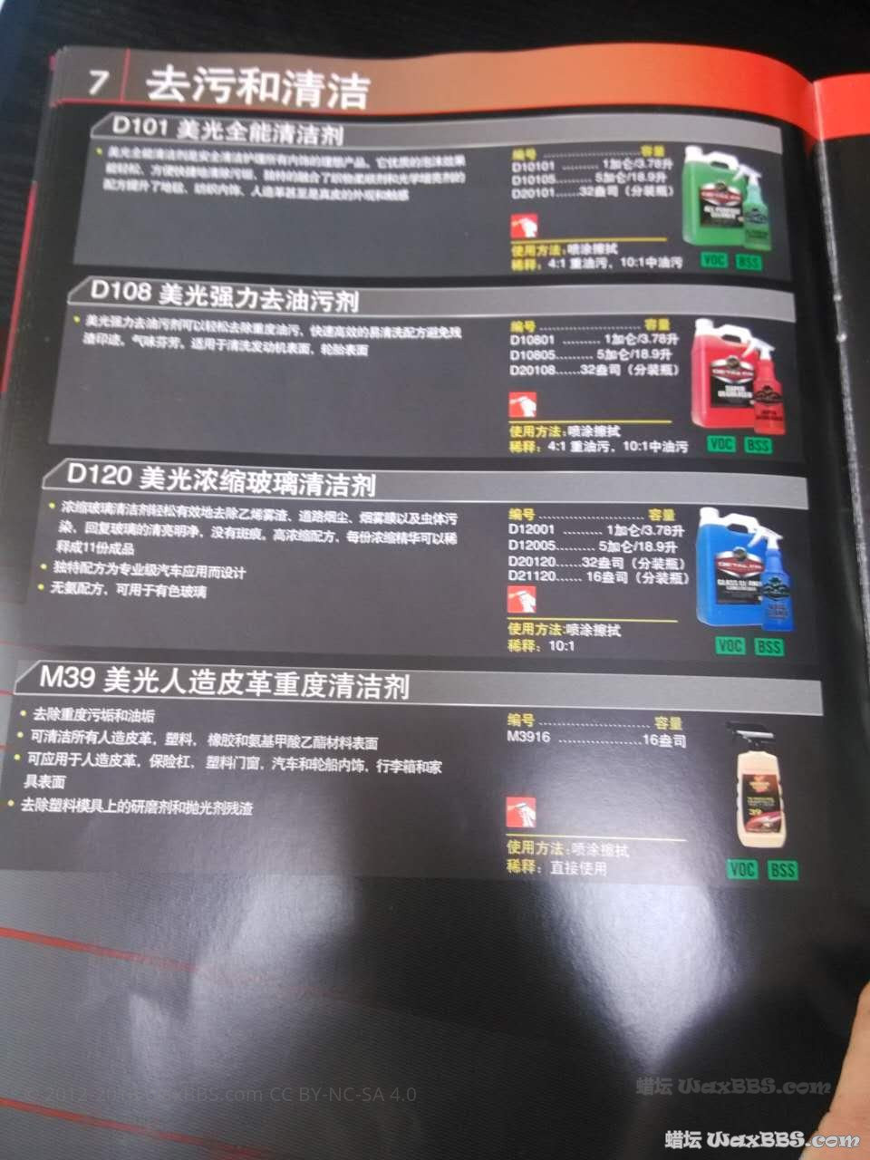 webwxgetmsgimg (4).jpg