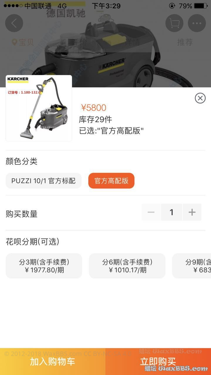 webwxgetmsgimg (8).jpg