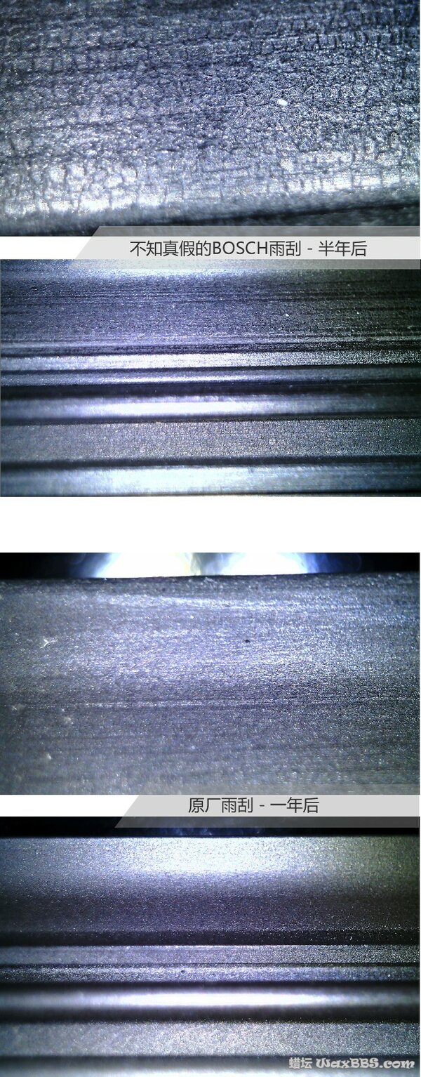 雨刮ss.jpg