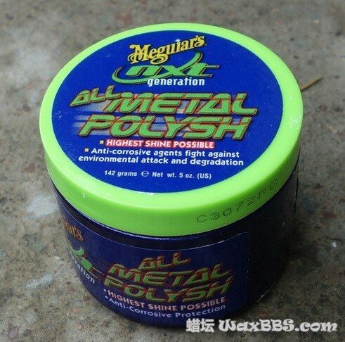 金属抛光蜡.jpg