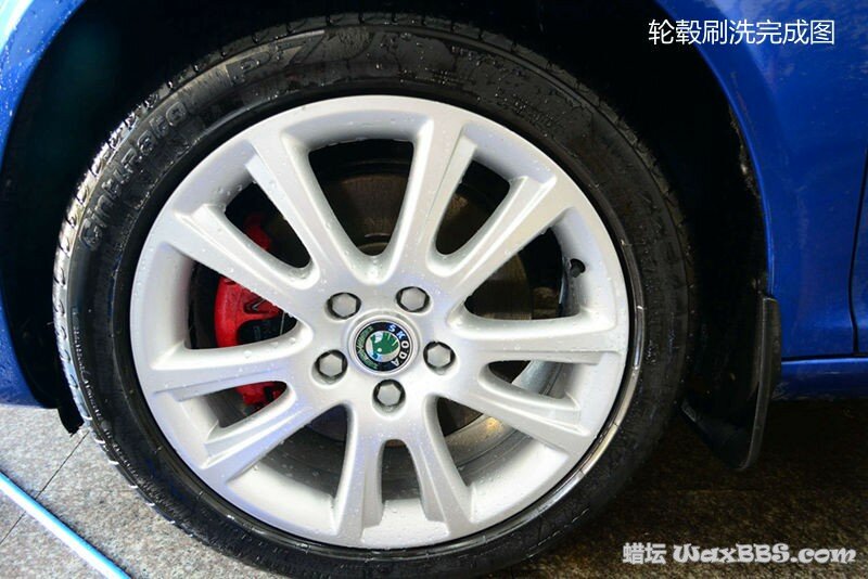 10洗完轮毂.JPG