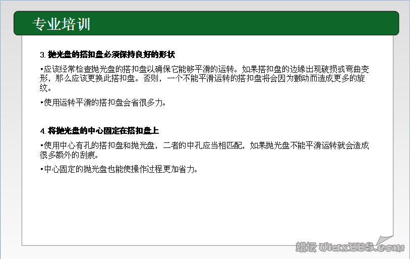 QQ截图20130523083515.png