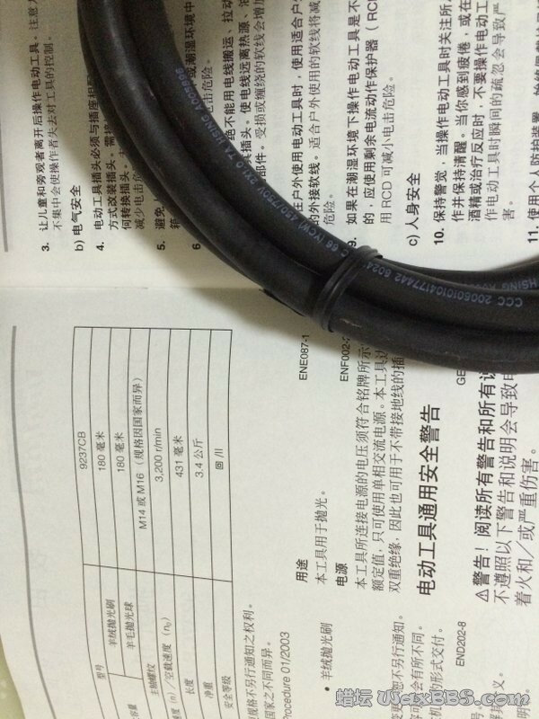 2015-02-15 174015.jpg